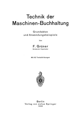 فناوری حسابداری ماشین: اصول و مثالهای کاربرد