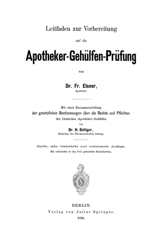 ﻿راهنمای آمادگی برای آزمون دستیاری داروساز