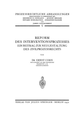 ﻿اصلاح روند مداخله: سهمی در تغییر شکل قانون آیین دادرسی مدنی