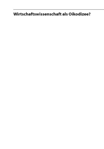 ﻿اقتصاد به عنوان Oikodicee؟: بحث های پس از روح سرمایه جوزف ووگل