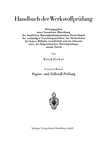 آزمایش کاغذ و پالپ