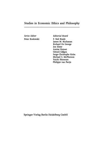 ﻿آیا وراثت مشروع است؟: جنبه های اخلاقی و اقتصادی انتقال ثروت