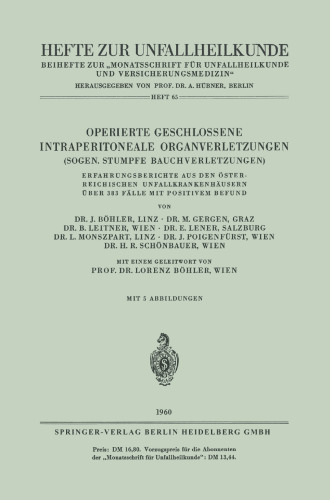 آسیب ارگانهای داخلی داخل مجاری ادرار: Sogen. آسیب های شکمی شکمی