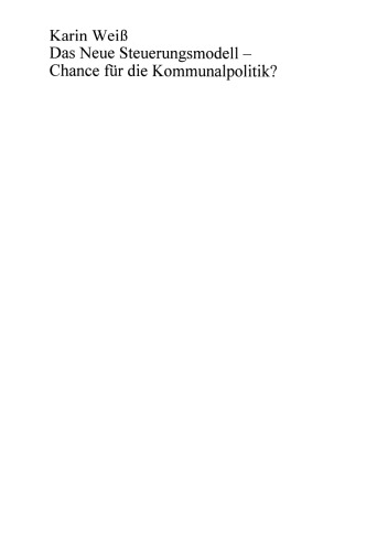 ﻿مدل کنترل جدید - فرصتی برای سیاست محلی؟