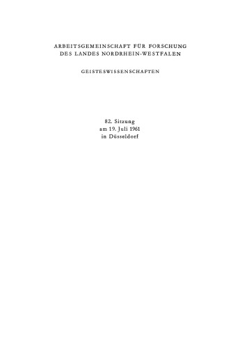 گوته و شکسپیر