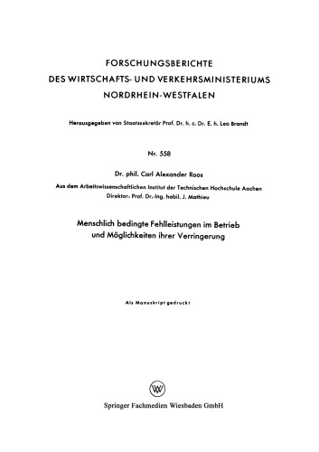 نارسایی های مربوط به انسان در عملیات و راه های کاهش آنها