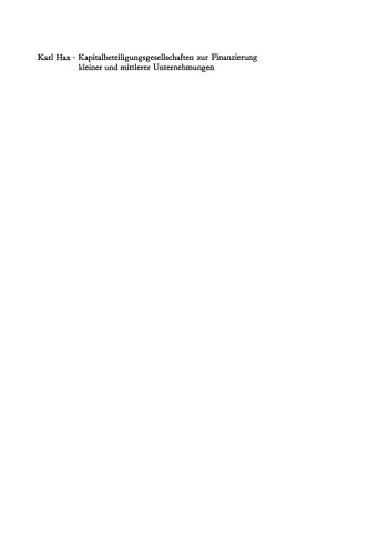 ﻿شرکتهای سرمایه گذاری سهام برای تأمین مالی شرکتهای کوچک و متوسط