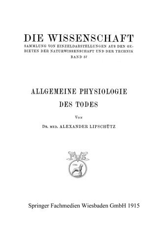 ﻿فیزیولوژی عمومی مرگ