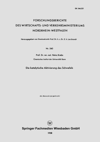 فعال شدن کاتالیزوری گوگرد