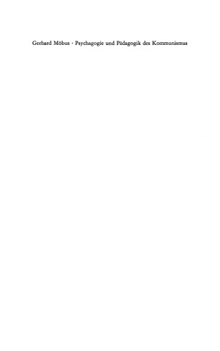 روانشناسی و تعلیم و تربیت کمونیسم