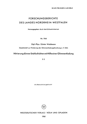 ﻿نیتریک کردن لایه های نازک فولادی با کمک تخلیه درخشان
