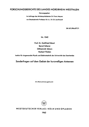 سوالات ویژه در زمینه آنتن های موج کوتاه