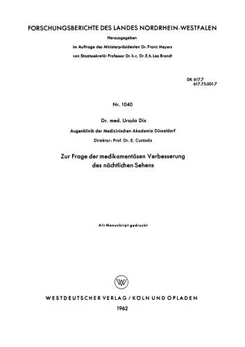 به یک سوال از پیشرفت پزشکی در دید شبانه