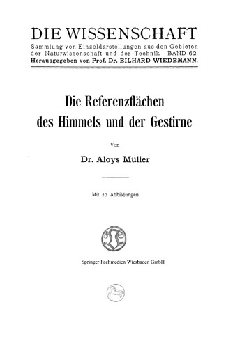 ﻿سطوح مرجع آسمان و ستارگان