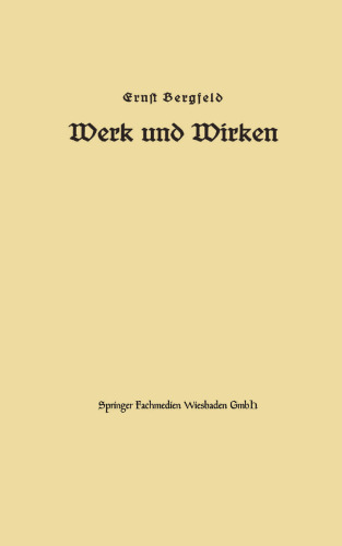 ﻿کار و کار: یک جشنواره