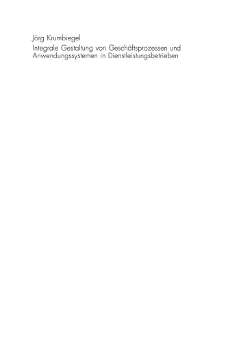 ﻿طراحی یکپارچه فرآیندهای تجاری و سیستم های کاربردی در شرکت های خدماتی