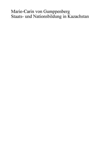 ﻿دولت و ملت سازی در قزاقستان