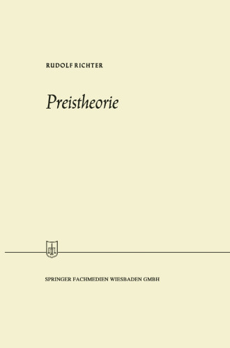 ﻿تئوری قیمت