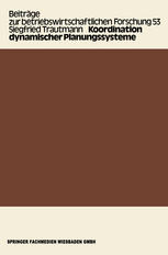 ﻿هماهنگی سیستم های برنامه ریزی پویا