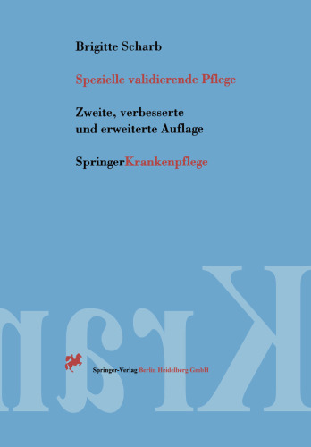 ﻿مراقبت اعتبار سنجی ویژه