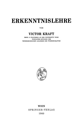 ﻿معرفت شناسی