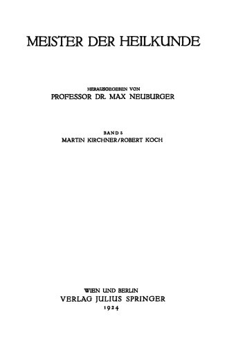 ﻿رابرت کوچ