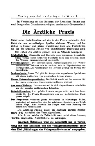 درمان جابجایی