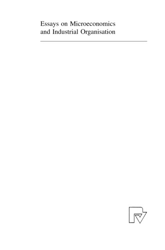 ﻿مقالات اقتصاد خرد و سازمان صنعتی