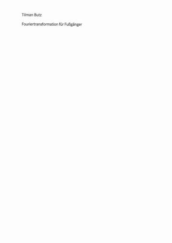 ﻿تبدیل فوریه برای عابران پیاده