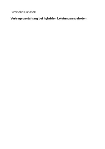 ﻿طراحی قرارداد برای خدمات هیبریدی: یک ملاحظه اقتصادی