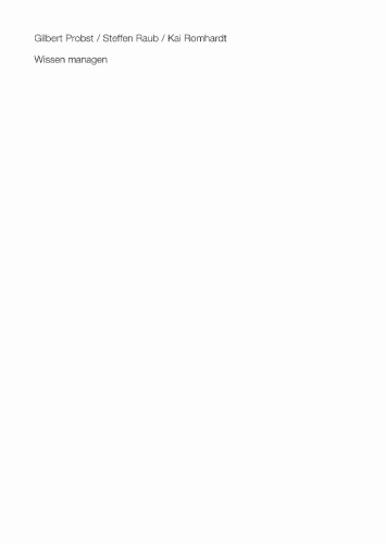 ﻿مدیریت دانش: چگونه شرکت ها از ارزشمندترین منابع خود استفاده بهینه می کنند