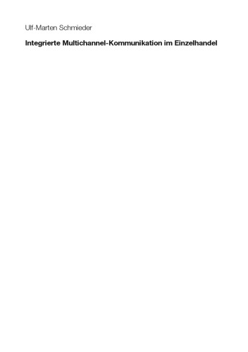 ﻿ارتباطات چند کاناله یکپارچه در خرده فروشی