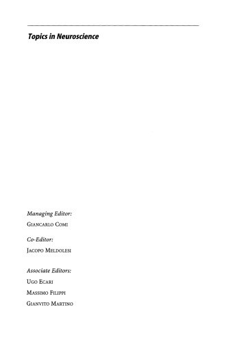 طیف سنجی رزونانس مغناطیسی در مولتیپل اسکلروزیس