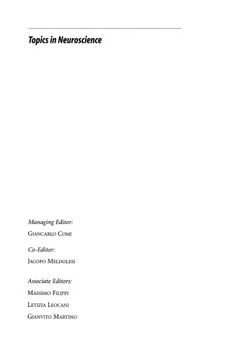 ﻿شاخص های اولیه درمان های اولیه محافظت از سلول های عصبی در مولتیپل اسکلروزیس