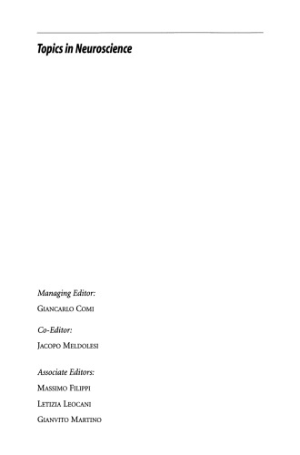 آسیب طبیعی ماده سفید و خاکستری در مولتیپل اسکلروزیس