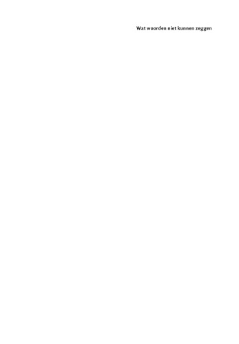 ﻿چه کلماتی نمی توانند بگویند: روشها و روشهای کار خلاقانه