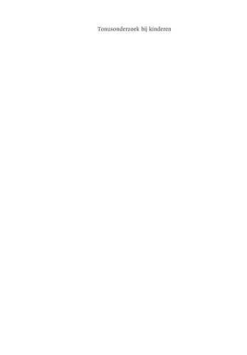 ﻿مطالعه تونوس در کودکان