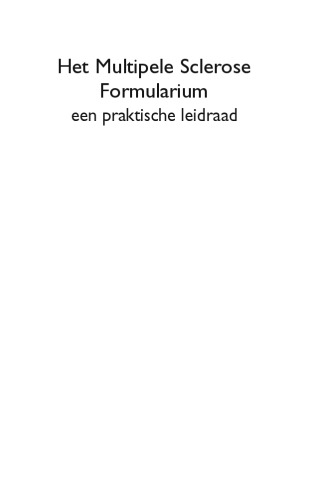 ﻿فرمول مولتیپل اسکلروزیس