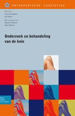 ﻿معاینه و درمان زانو: تاریخچه موارد ارتوپدی