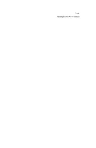 ﻿مدیریت پایه برای متخصصان پزشکی