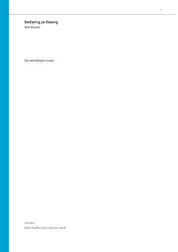 ﻿اجبار خود را کنترل کنید: کتاب کار