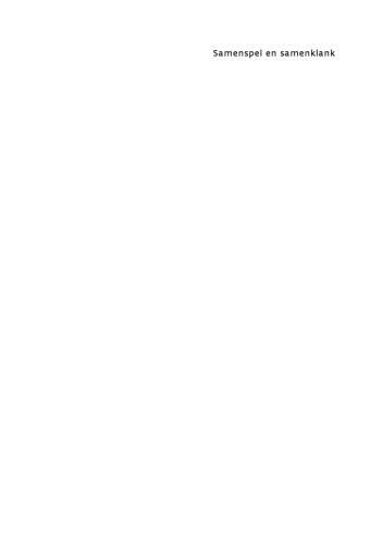 ﻿کار گروهی و هماهنگی: فلسفه مدیریت و ساختار سازمانی UMC اوترخت