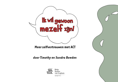 ﻿من فقط می خواهم من باشم!: اعتماد به نفس بیشتر با ACT