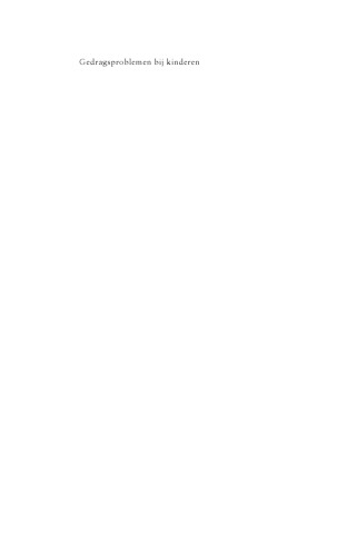 ﻿مشکلات رفتاری در کودکان