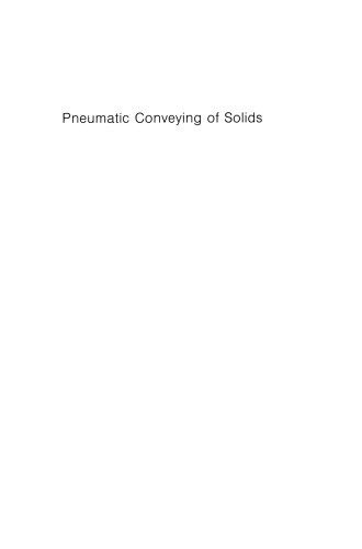 ﻿انتقال بادی مواد جامد