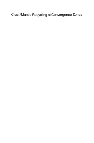 ﻿بازیافت پوسته / گوشته در مناطق همگرایی