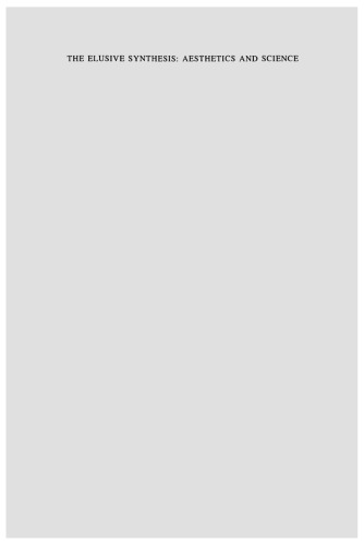 ﻿سنتز گریزان: زیبایی شناسی و علم