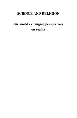 ﻿علم و دین: یک جهان - تغییر دیدگاه نسبت به واقعیت