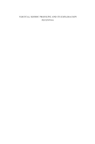 ﻿پروفایل لرزه ای عمودی و پتانسیل اکتشاف آن