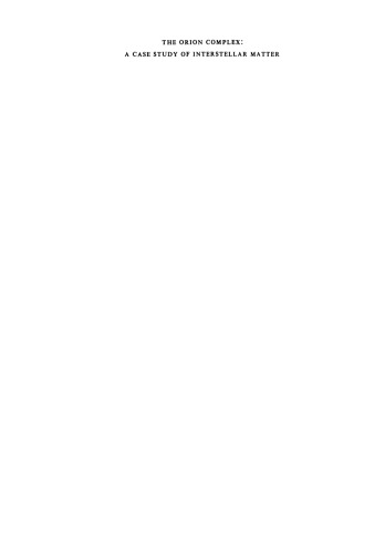 ﻿مجتمع شکارچی: مطالعه موردی ماده بین ستاره ای